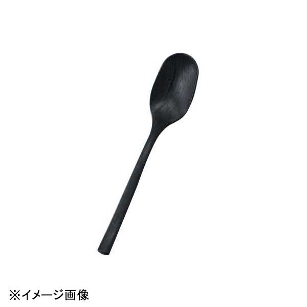 若泉漆器 木目ティースプーン 黒 H-9