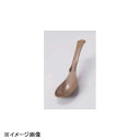 若泉漆器 耐熱ユニークレンゲ チョコ H-97-6