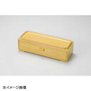若泉漆器 カスター付箸箱 白木(楊子入付) O-7-70