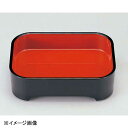 若泉漆器 尺0寸象足番重 黒内朱 1-120-1