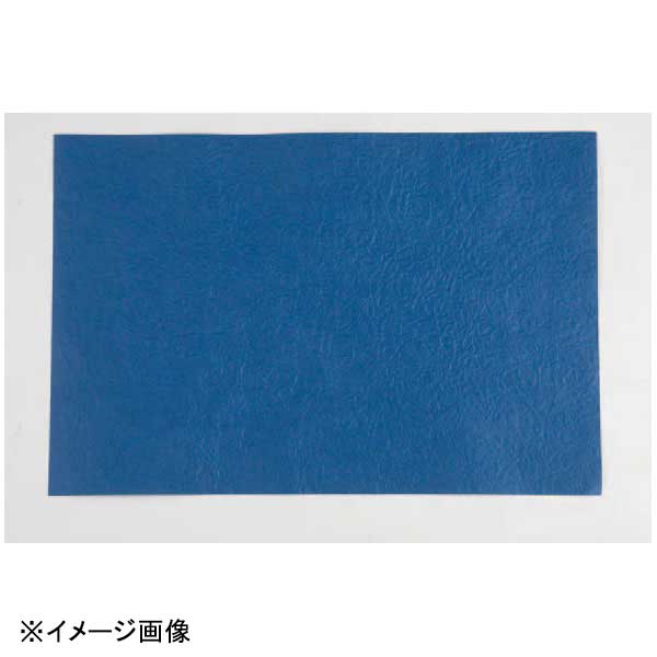 若泉漆器 手もみ風和紙 藍(100枚単位) 1-138-9