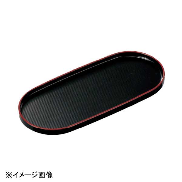 Rakuten - 若泉漆器 7寸小判千筋珍味盆 黒天朱 B-12-53
