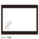 若泉漆器 桜 尺3寸長手テーブルマット(100枚単位)(3月~4月) B-19-52