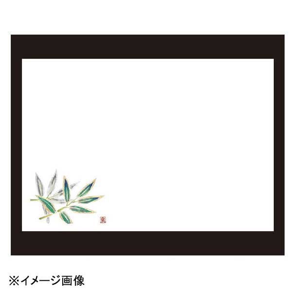 若泉漆器 笹 尺3寸長手テーブルマット(100枚単位)(6月～8月) B-19-55