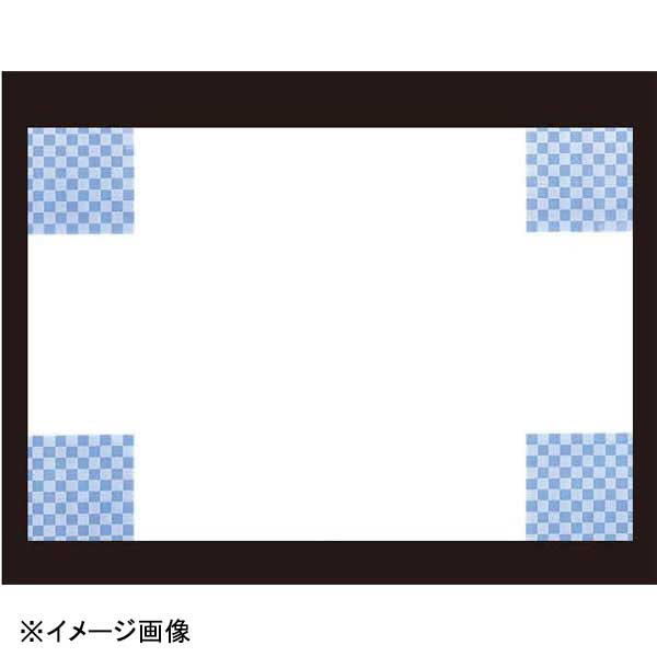 若泉漆器 市松紋 尺3寸長手テーブルマット(100枚単位) B-19-79(3)