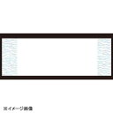 若泉漆器 露芝紋 箸置マット(100枚単位) B-20-51