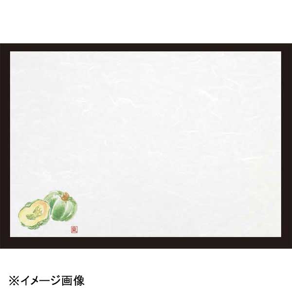 若泉漆器 南瓜 尺3寸長手和紙敷マット(100枚単位)(7月～9月) B-20-7