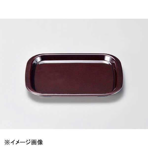 若泉漆器 スマートトレー 溜 (小) B-24-78