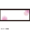若泉漆器 芍薬 箸置マット(100枚単位)(4月～5月) B-27-10