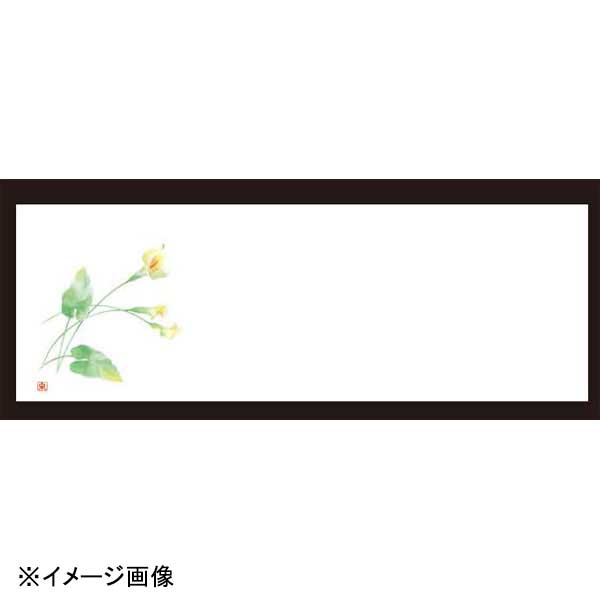 若泉漆器 カラー 箸置マット(100枚単位)(5月～6月) B-27-13
