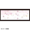 若泉漆器 桜(朧)箸置マット(100枚単位) 3月~4月 B-27-28