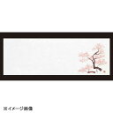 若泉漆器 桜・2 箸置マット(100枚単位)(3月~4月) B-27-72