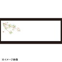 若泉漆器 新桜・1 箸置マット(100枚単位)(3月~4月) B-27-7