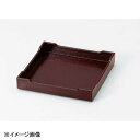 若泉漆器 角木目カスター盆 新溜 5.8寸 B-29-26