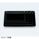 若泉漆器 名刺盆 黒 7寸 B-3-43
