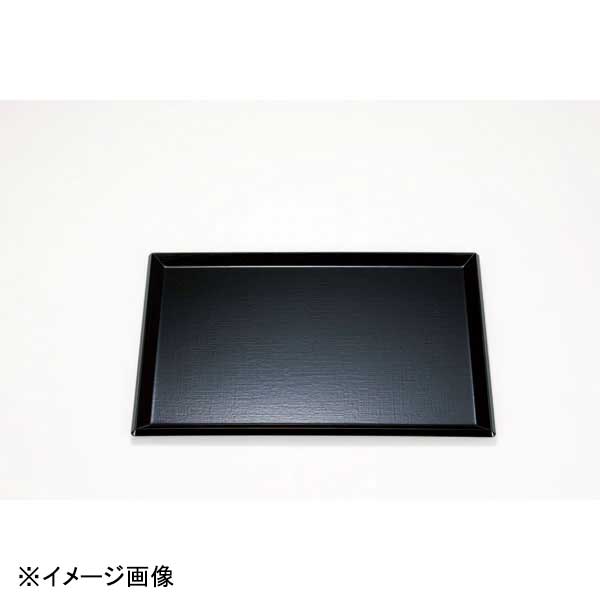 若泉漆器 耐熱長手布目盆 黒 NS 尺3寸 B-31-42