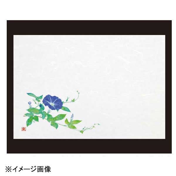 若泉漆器 新朝顔 尺3寸長手テーブルマット(100枚単位)(7月～8月) B-31-62(3)