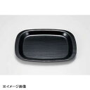 若泉漆器 9寸オーバル木目トレイ 黒 B-32-70