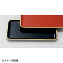 若泉漆器 7.5寸マルチプレート 黒天金 B-32-72