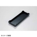 若泉漆器 加賀カスター盆 黒 B-32-91