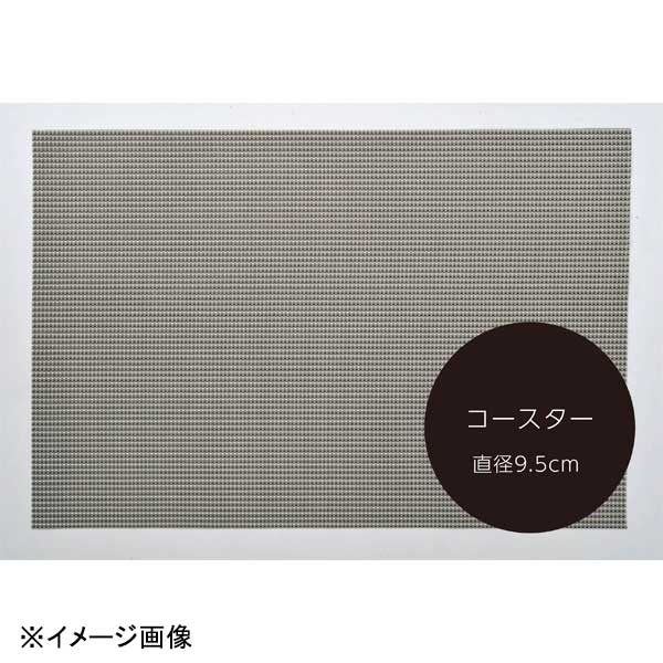 若泉漆器 EGマットコースター グレイ&ホワイトチェック H-43-50