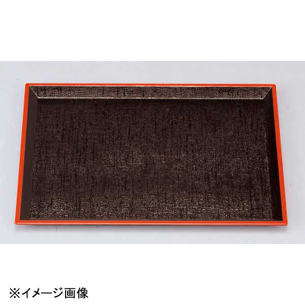 若泉漆器 京型盆 茶パール布目天朱NS 尺4寸 1-65-16