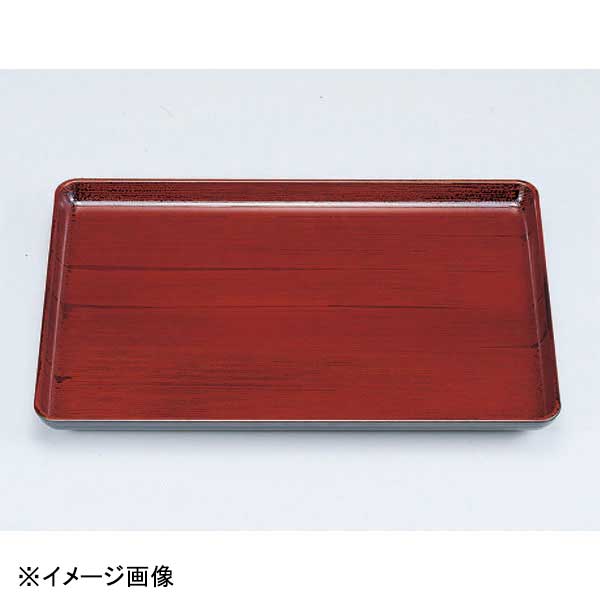 若泉漆器 長手盆 溜刷毛目 尺3寸 1-70-39