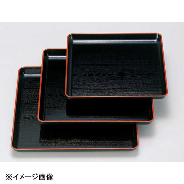 若泉漆器 耐熱新木目角盆 黒天朱 尺0寸 1-72-16