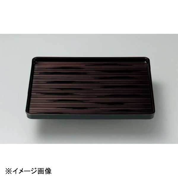 若泉漆器 ヘギ目長手盆 溜 NS 尺3寸 B-16-23