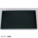 若泉漆器 富士長手千筋盆 黒 尺1寸 B-18-49