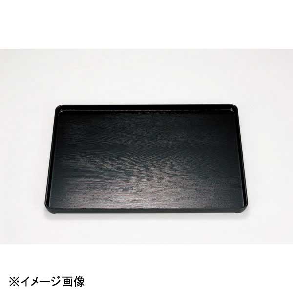 若泉漆器 地木目長手盆 黒 NS 尺7寸 B-30-84