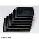 若泉漆器 ケヤキ会席盆 黒 尺0寸 B-34-6