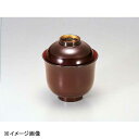 若泉漆器 姫小吸椀 溜つば金内朱 1-152-2