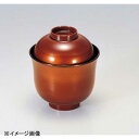 若泉漆器 姫小吸椀 白壇S・H塗 1-152-4