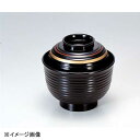 若泉漆器 3.3寸美里荒筋吸椀 朱金ライン 1-158-4