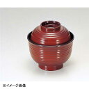 若泉漆器 3.3寸美里荒筋吸椀 溜見返しひさご 1-158-9
