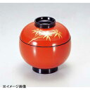 若泉漆器 玉姫小吸椀 朱つば黒笹S・H塗 1-162-4(3)