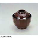若泉漆器 真3.2寸亀甲小吸椀 溜 1-178-13