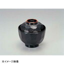 若泉漆器 3.2寸亀甲小吸椀 黒天朱 1-178-3