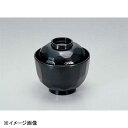 若泉漆器 ニュー3.2寸亀甲小吸椀 黒 1-178-7