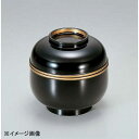 若泉漆器 鈴型小吸椀 黒帯金 1-180-10(3)