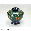 若泉漆器 高仙才吸椀 青萩 1-185-14