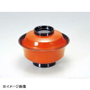 若泉漆器 竹型吸椀 朱 1-187-13
