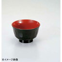 若泉漆器 羽反亀甲木目汁椀 黒内朱 1-189-1
