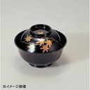 若泉漆器 羽反吸椀 黒紅葉 本漆塗 蒔絵 1-195-10