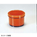 若泉漆器 (小)メンパ飯器 春慶内黒塗 1-221-7