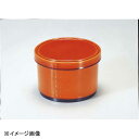 若泉漆器 (中)メンパ飯器 春慶内黒塗 1-221-8