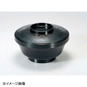 若泉漆器 まゆ型飯器 黒内朱 1-225-4