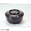 若泉漆器 加伏飯器 溜内黒塗 1-227-3