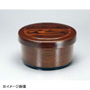 若泉漆器 保温飯器 木目(5人用)ヘラ付 1-231-10(3)